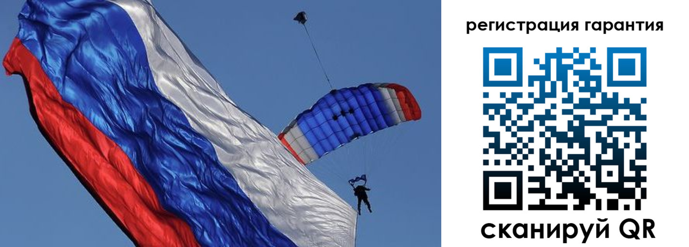 временная регистрация законно в Конаково
