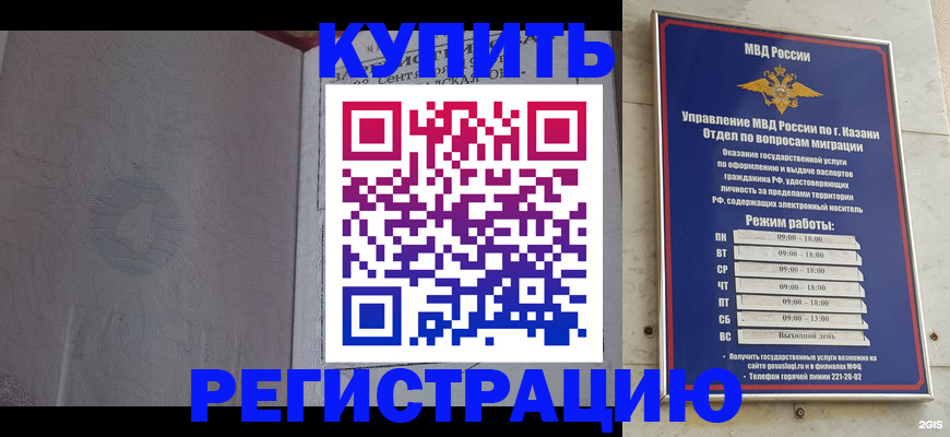 регистрация для школы в Конаково